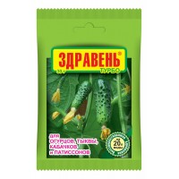 Здравень Турбо огурцы 30 гр.пакет ВХ